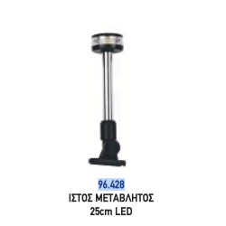 ΙΣΤΟΣ ΠΕΡΙΒΛΕΠΤΟΣ 25cm ΜΕ LED