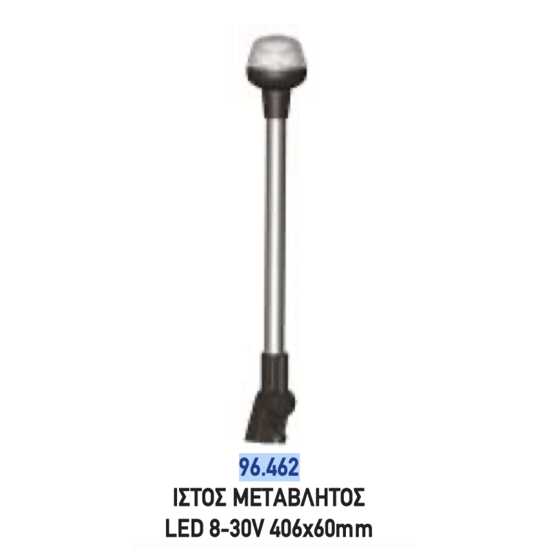 ΙΣΤΟΣ ΜΕΤΑΒΛΗΤΟΣ LED 8-30V 406x60mm AAA